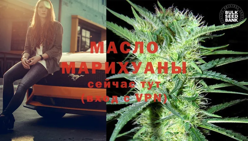 гидра   Пудож  ТГК Wax 